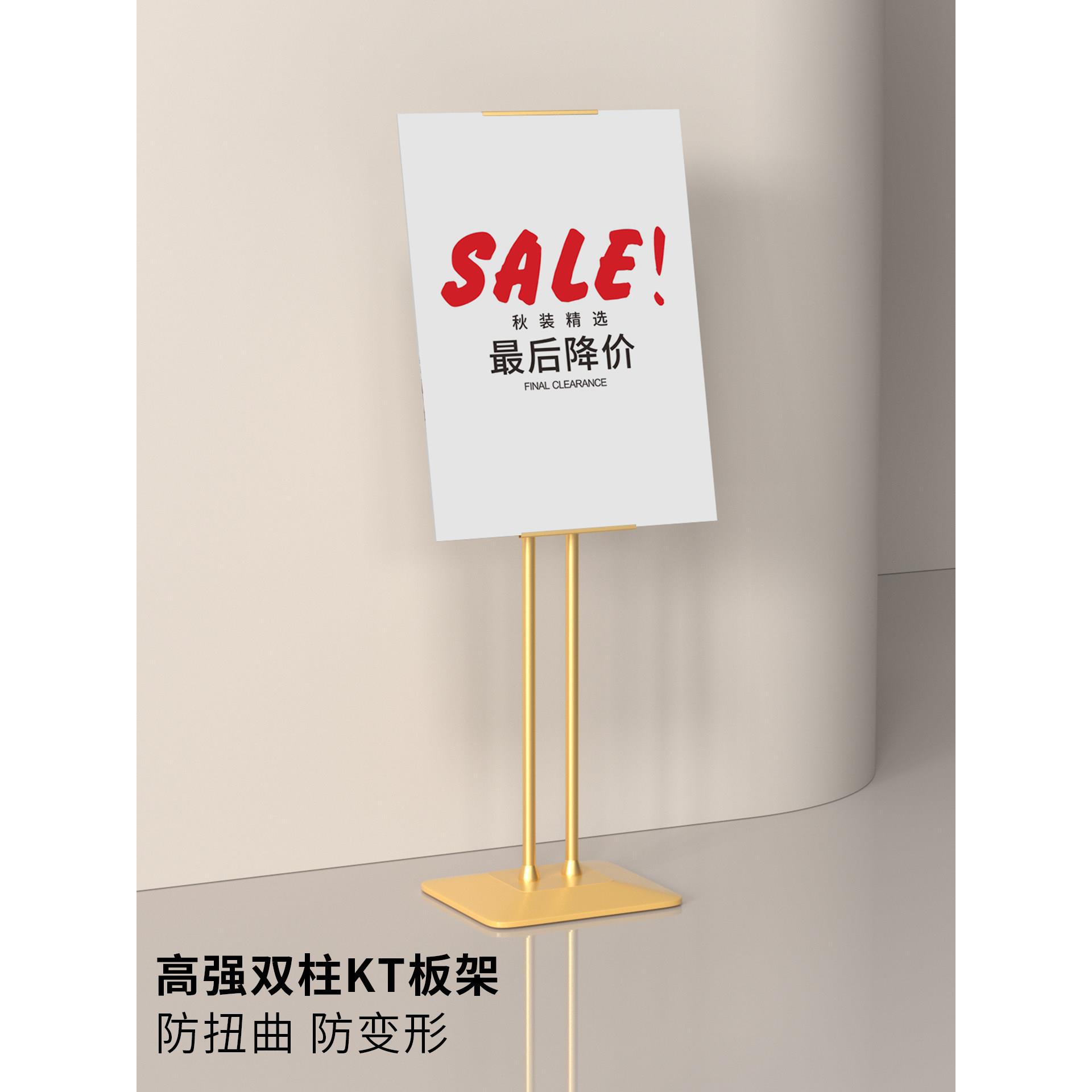 广告牌kt板支架宣传水牌展示牌海报展板立架易拉宝展架立式落地式