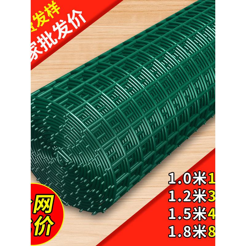 硬塑养殖网荷兰网栅栏户外网子防护网铁丝网果园围栏网护栏隔离网