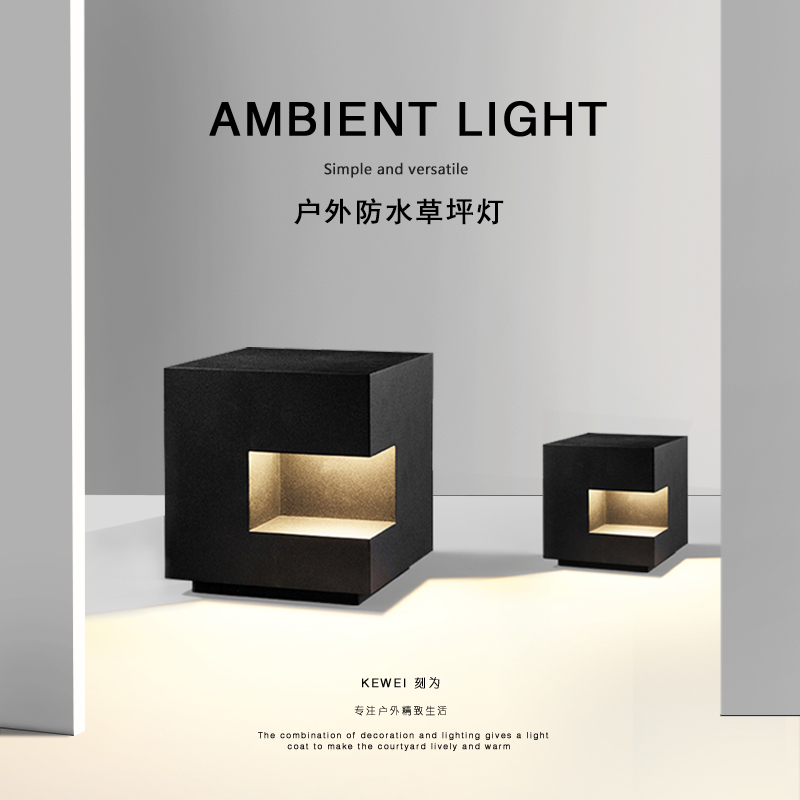 刻为太阳能灯家用方形景s观灯户外草坪灯防水氛围落地灯别墅景观