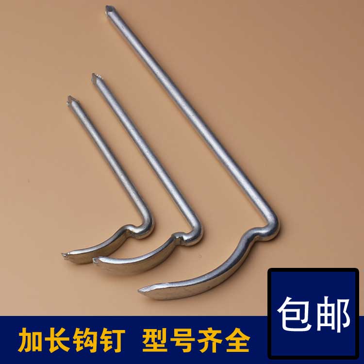 4分6分1寸固定非m水泥钢钉水管钩钉线管卡pp镀锌管码钉型铁钩钉