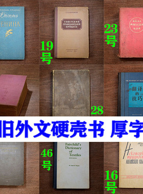 英文书外文书装饰复古旧书陈列道具样板房摆设P装饰书酒吧书柜装