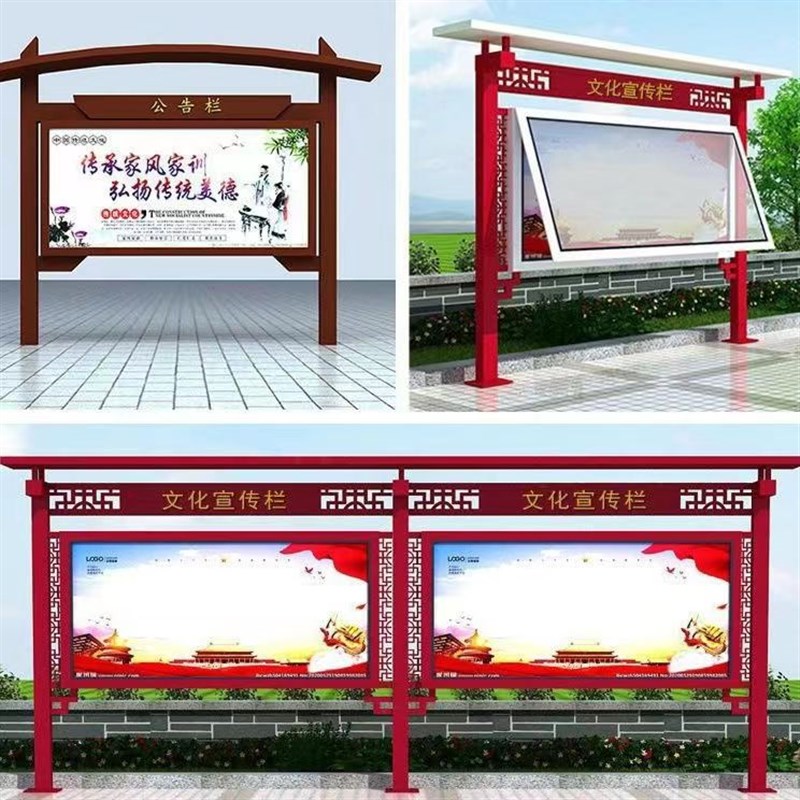 仿古定制广告牌展牌指示造型挂z墙长廊校园不锈钢展示栏户外宣传