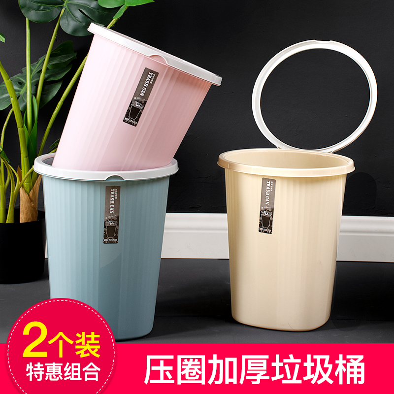 简约压圈垃圾桶家用客厅厨房卫生间无盖J纸篓卧室塑料垃圾筒大小