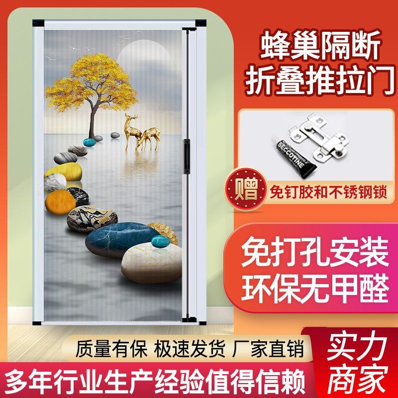 蜂巢帘隐形折叠隔断门厨房u阳台推拉门卫生间厕所浴室卧室防水移