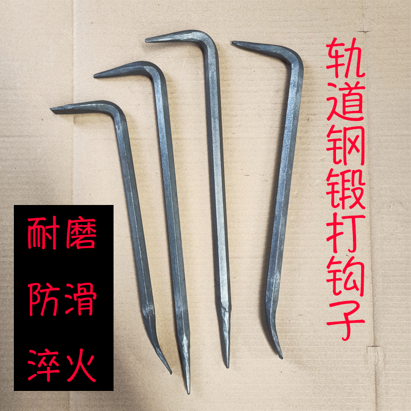 锤子铝模锤子工具工具全套六P角钩子撬杠铝膜