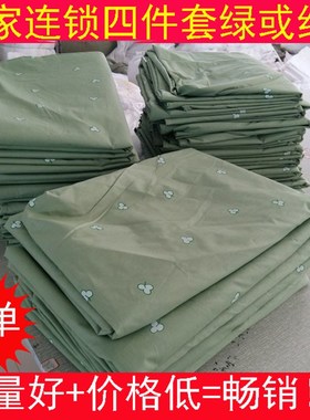 C如家快捷连锁酒店宾馆布草 床上用F品绿色红色棉花球全棉床单宾