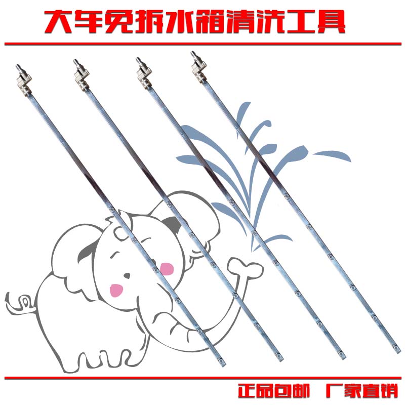 大车免拆卸水箱清洗器大r货车网红水箱清洗快速便捷冷却箱冲洗工