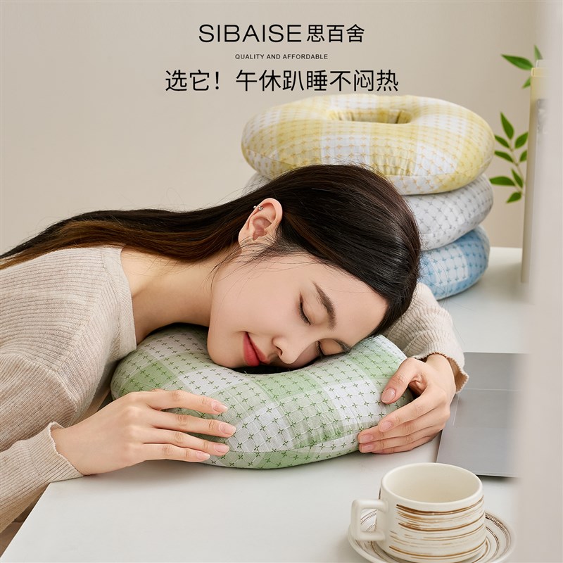 全棉渐层方格午睡枕护颈椎u助睡眠荞麦枕办公室多功能睡神器趴趴