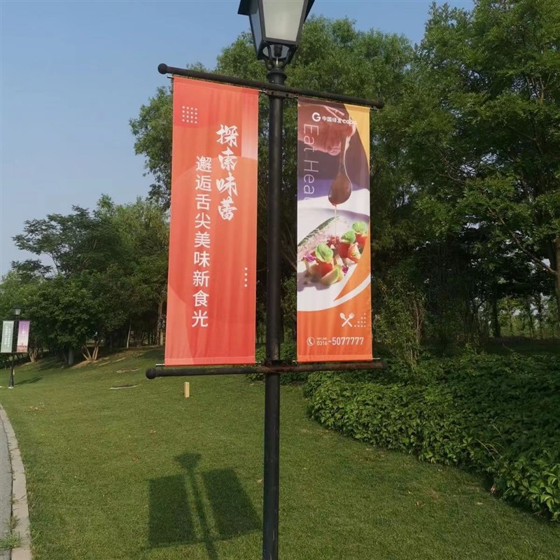 灯杆道旗架子广告牌电线杆灯杆旗C户外路灯杆旗订制方管不锈钢道