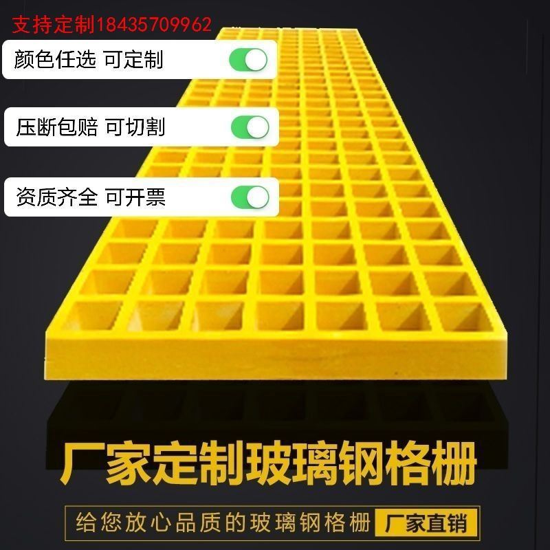 玻璃钢污水池蓄水池平盖板 v腹空板拉挤平板 臭气密封集气罩可定