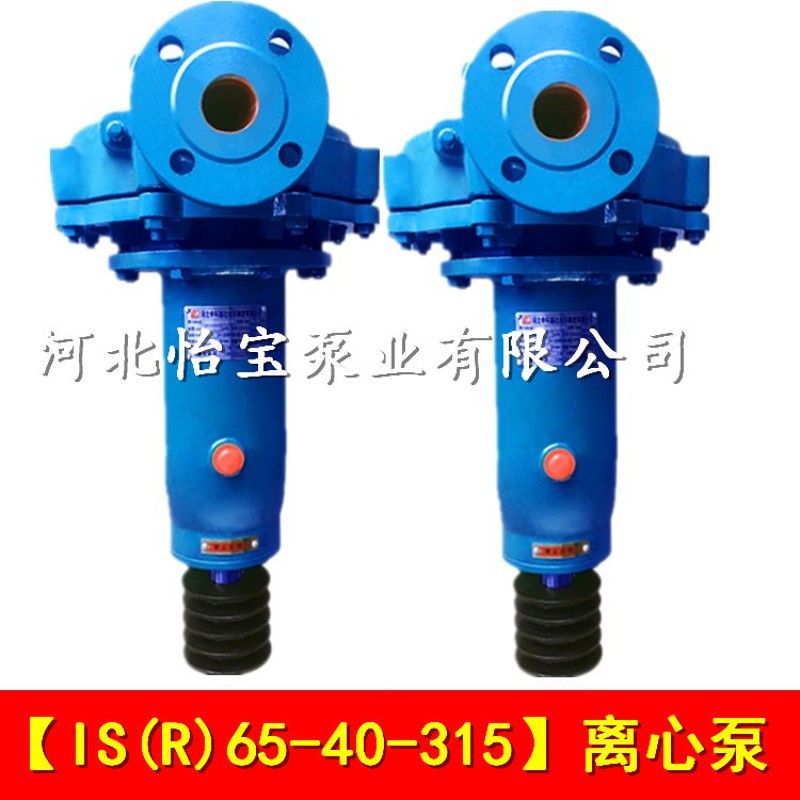 IS65-40-i315超过扬程离心泵泵头单级清水泵管道增压泵IS热水泵