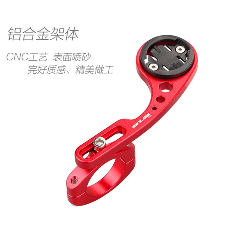 G自行车码表支j架山地公路车运动相机车灯铝合金延伸架延长底座