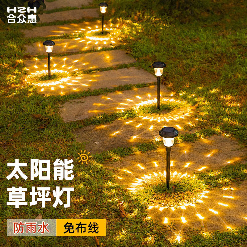 太阳能户外灯庭院防水别墅花园氛围装饰地插灯院子草W地布置草坪