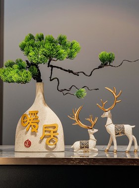 新中式招财迎客h松花瓶摆件客厅玄关电视柜暖居装饰品乔迁礼物