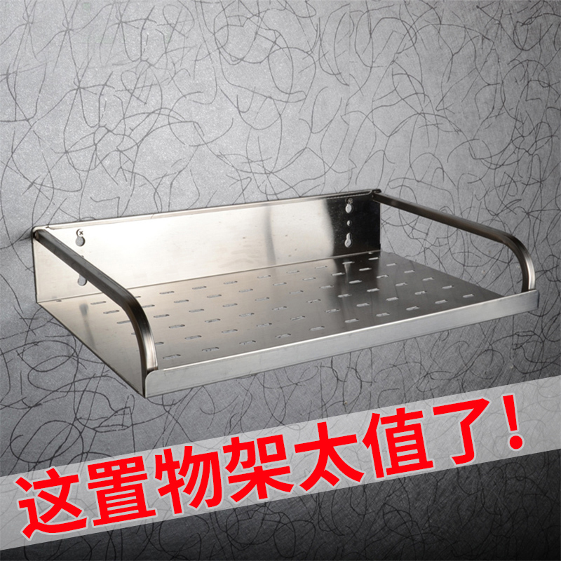 卫生间置物架免打孔壁挂式洗漱台墙上收纳L架神器不锈钢打孔式挂