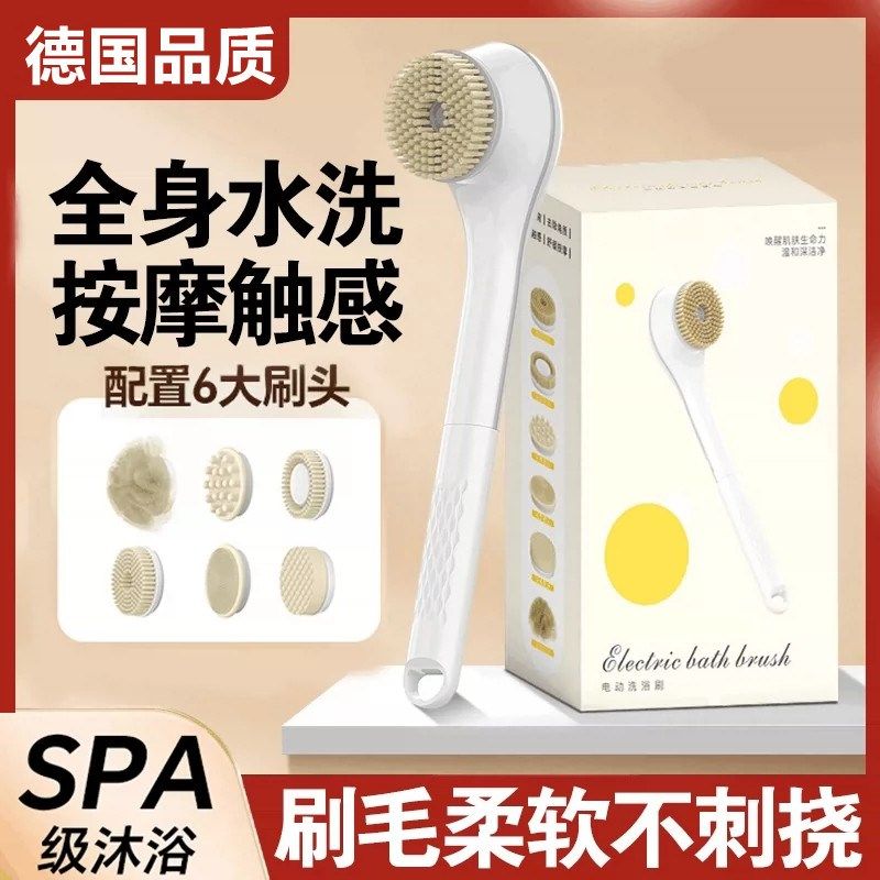 2024新款电动洗澡刷搓澡背神器全自动懒人沐V浴搓泥机工具