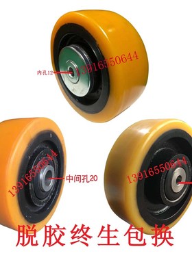 林德电动堆高车辅助轮L10/Lu12/L14/L16转向平衡轮旁轮电动堆高机