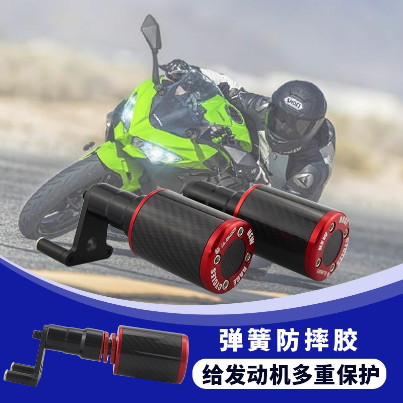 适用400Z4m00改装防摔球防摔胶保险杠竞技杠