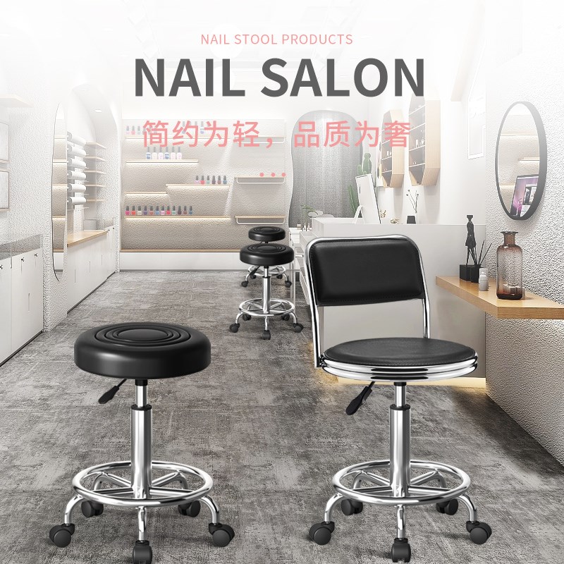 美甲凳美容院专用旋转升降椅美发椅按摩滑轮凳子升U降美甲师大工