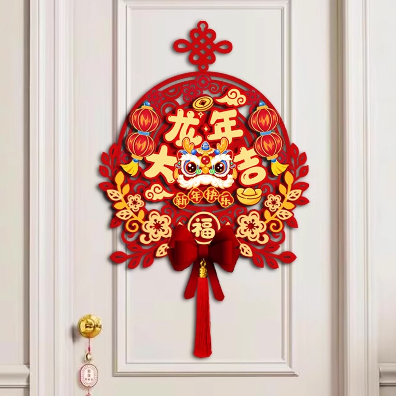 新年装饰字大门贴2024龙年春C节立体挂件过年喜庆门挂成品挂饰