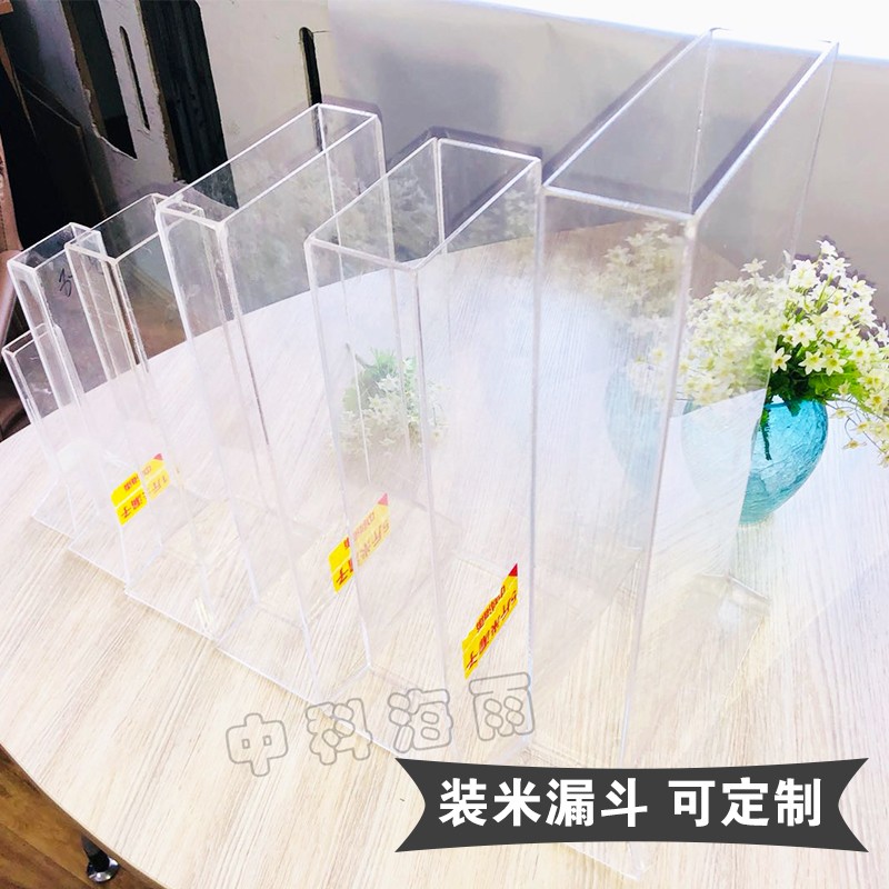 2斤10b+6米砖袋撑袋器大米杂粮模具打袋器撑袋器撑子装米漏斗包邮