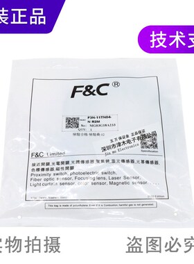 原装嘉准F3N-11TN04-N R2M 小方形接近传感器开关 前面感应