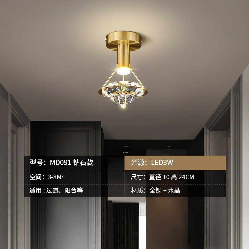 帕莎水晶过道灯轻奢全铜吸顶灯走廊灯现代简约玄关阳台衣帽间灯具