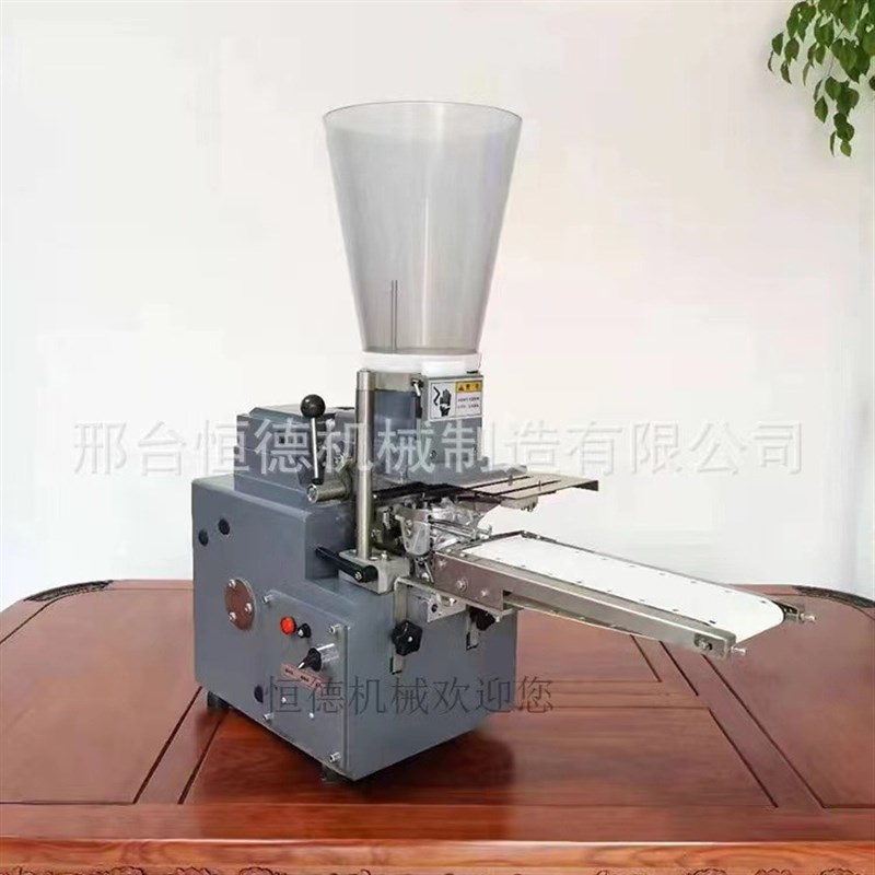 全自动饺子机商用日式煎饺机半自动蒸饺机器28型煎饺机设备饺皮机