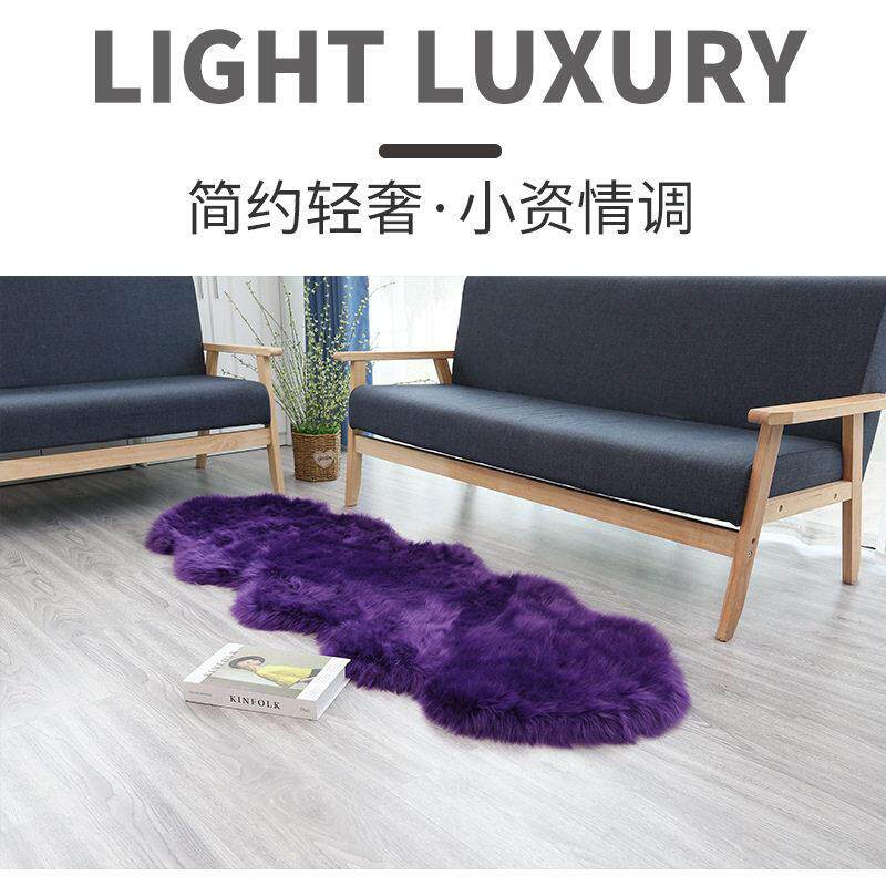 仿羊毛地毯家用客厅卧室茶几长毛绒毯子飘窗毛绒坐垫