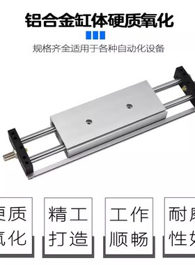 STMS 10 16 20 25X50X100X150X200/250/300双出双杆双轴滑台气缸