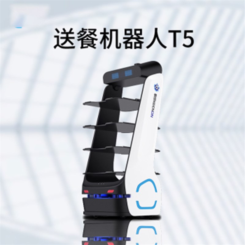 擎朗AI智能送餐机器人传菜端菜海底捞机器人服务员无轨道自动