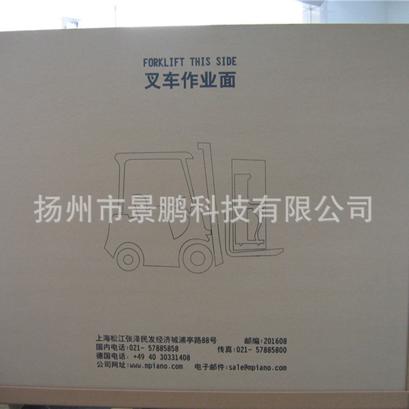 兴化蜂窝纸箱厂加强纸板蜂窝纸箱 高强度大型带抬蜂窝纸箱