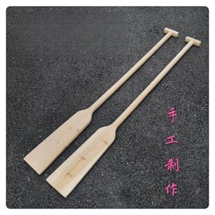 龙舟浆.-.米实木船浆轻船桨儿童表演漂流龙舟划桨装饰手摇跨