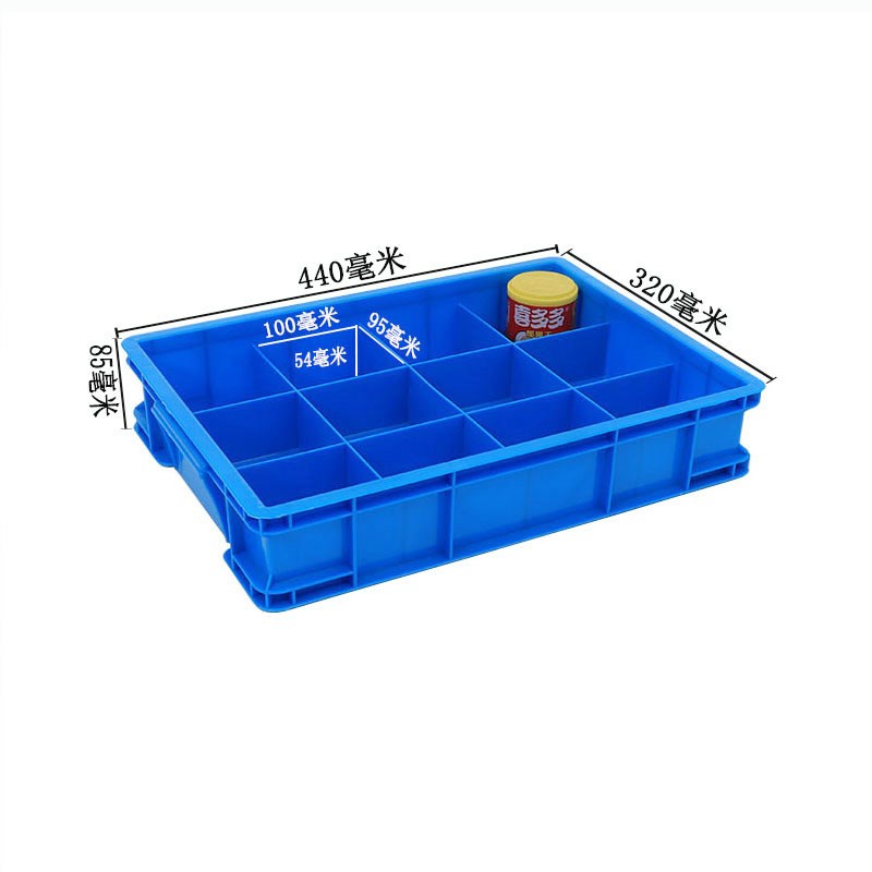 长方形塑料分格箱加厚多格D型格子周转箱五金螺丝分类收纳零件盒