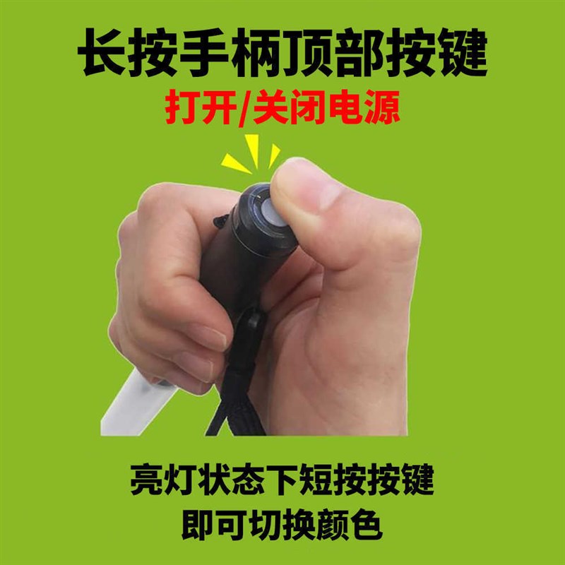 LUMICA LUMIACE STARLIGHT演唱会应援打CALL棒发光棒乐美加