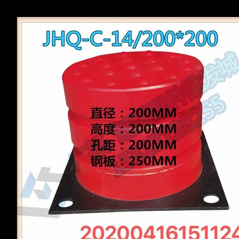 聚氨酯缓冲器JHQ-C-14起重机防撞垫200*200 行车电梯缓冲器缓冲垫