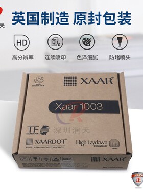 英国赛尔xaar1003喷头陶瓷机打印头xaar1003GS6U/12U/40U/GS6C/12