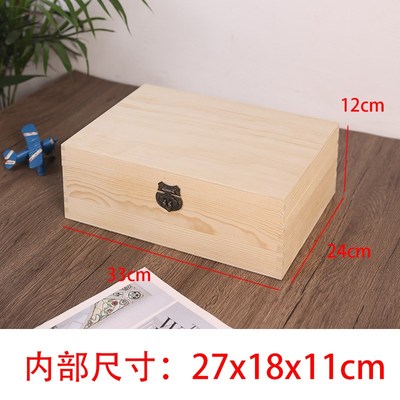 带锁木盒复古收纳盒长方形大小号木盒子木质包装盒礼品盒子