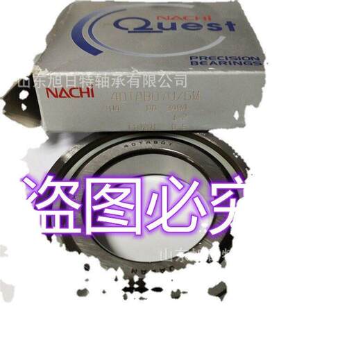 50TAB10U/GMP4  NACHI滚珠丝杠轴承  NACHI丝杆支撑端进口轴承