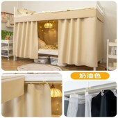 宿舍学生U型轨道下铺专用滑轨床帘下桌帘子围帘隔断强遮光遮挡帘