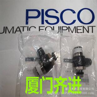 PISCO接头  JSC8-01A  JSC8-02A JSC8-03A 原装 现货