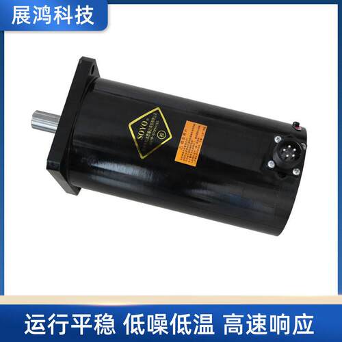 松洋soyo步进电机110BYG550B 五项连续式步进电机