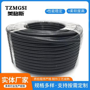 PA尼龙波纹管电线护套软管塑料软管串线线保护高温防护耐高温