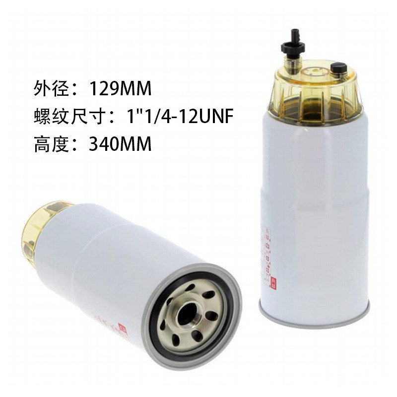 600-319-4500 STCX021 6003114540 FS550937燃油滤清器滤芯 现货