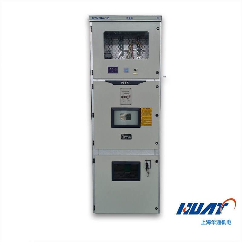 高压开关柜KYN28电容无功装置补偿配电柜中置式10KV开关柜成套
