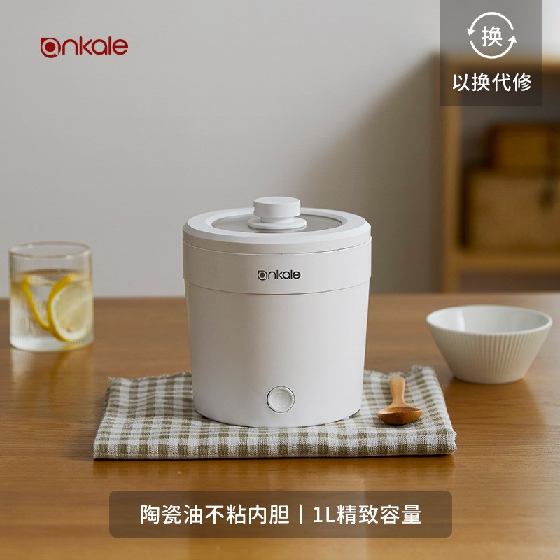 ankale安卡乐泡面锅煮面锅电煮锅一人食多功能小型迷你学生宿舍锅