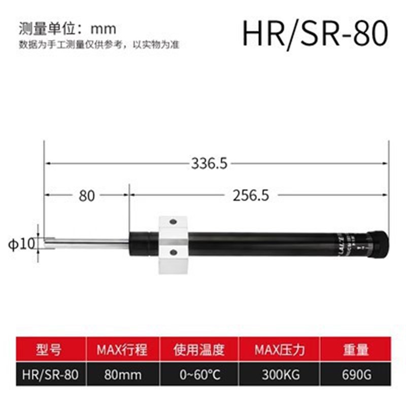 气动压力可调液压缓冲器SR/HR15-30-60减震80油压阻尼器稳速器100