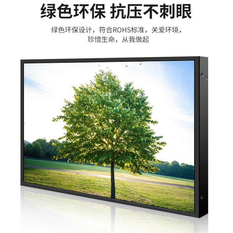 65/75/86/98寸监视器液晶监视工业显示屏高清商用监控屏厂家安装