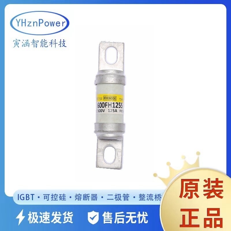 600SPF125S 600SPF160S快速熔断器 保险丝电子元件库存