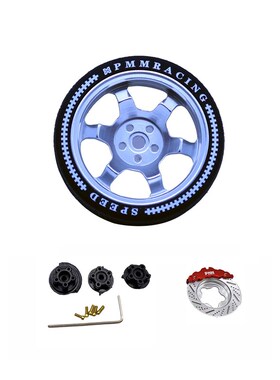 Rc遥控器金属手轮轮毂 两色6线(含金属卡钳+转接头+工具)P40095